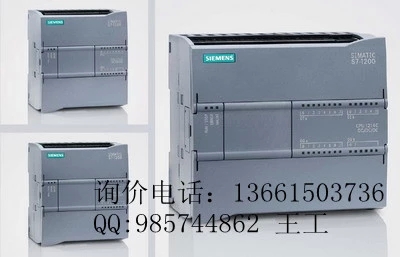 西门子PLC S7-1200系列可编程控制器